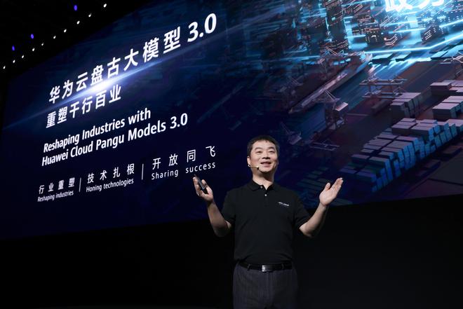 盘古大模型与ChatGPT相比优势在哪？ 张平安：不在一个轨道上