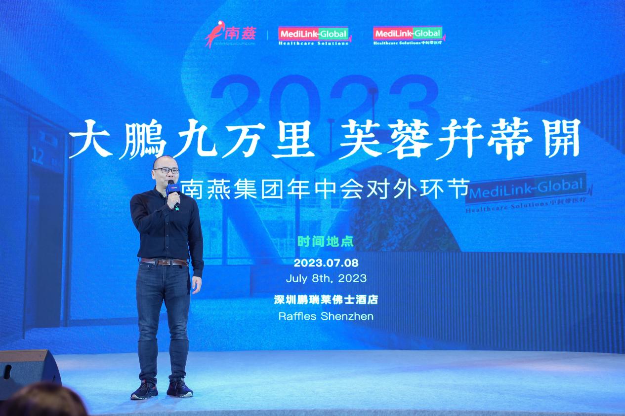 “中间带”落地大湾区，共话行业新趋势