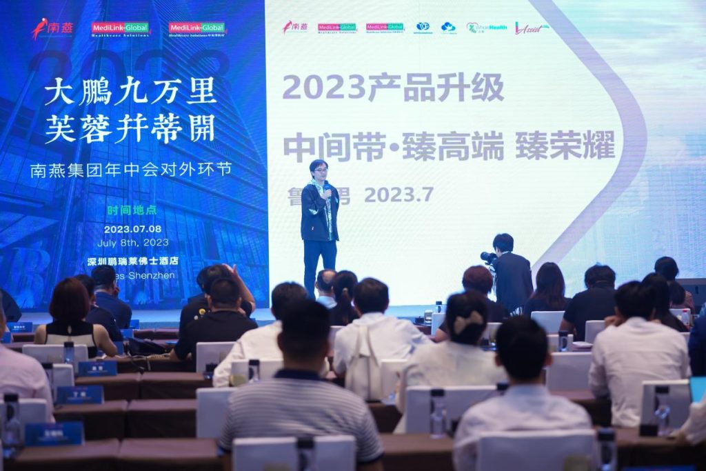 “中间带”落地大湾区,共话行业新趋势