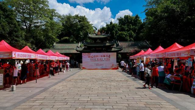 潮玩红创！广州五仙观广场举办“红色文创+非遗传承”主题集市