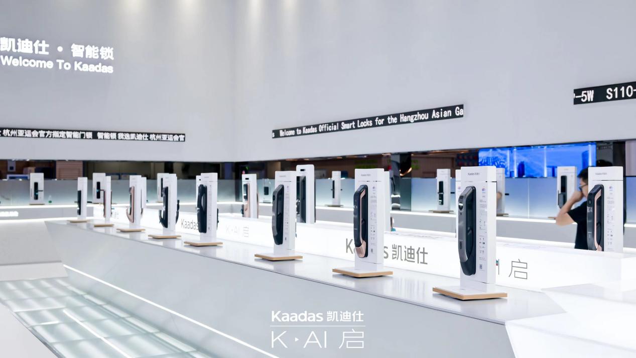 Kaadas凯迪仕第十年参展中国（广州）建博会  旗舰新品”千里眼“智能锁引人瞩目