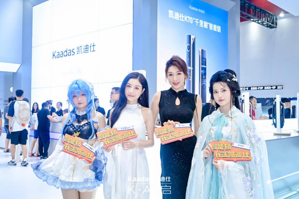 Kaadas凯迪仕第十年参展中国（广州）建博会  旗舰新品”千里眼“智能锁引人瞩目