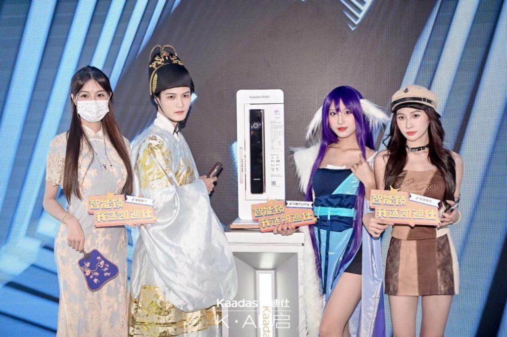 Kaadas凯迪仕第十年参展中国（广州）建博会  旗舰新品”千里眼“智能锁引人瞩目