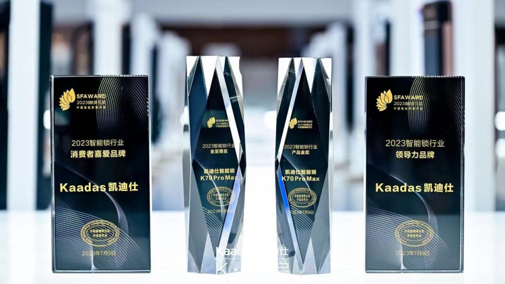 Kaadas凯迪仕第十年参展中国（广州）建博会  旗舰新品”千里眼“智能锁引人瞩目