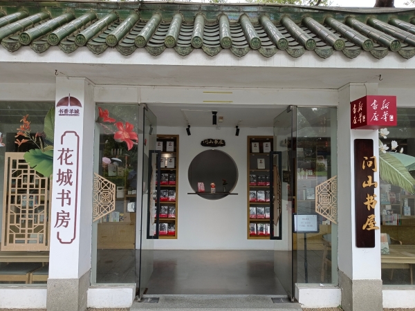 广州正积极打造“阅读之城”：一个主题，两项品牌，三大支撑