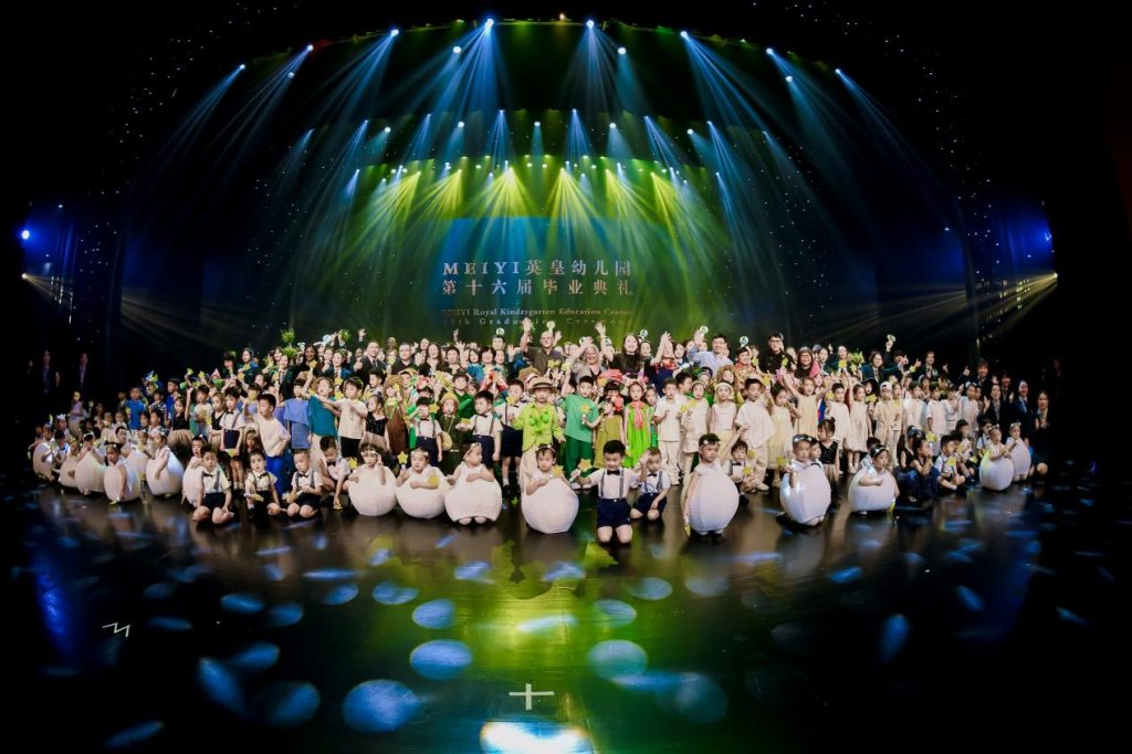 全城瞩目!「四季物语 万物有光」MEIYI英皇幼儿园第十六届毕业典礼