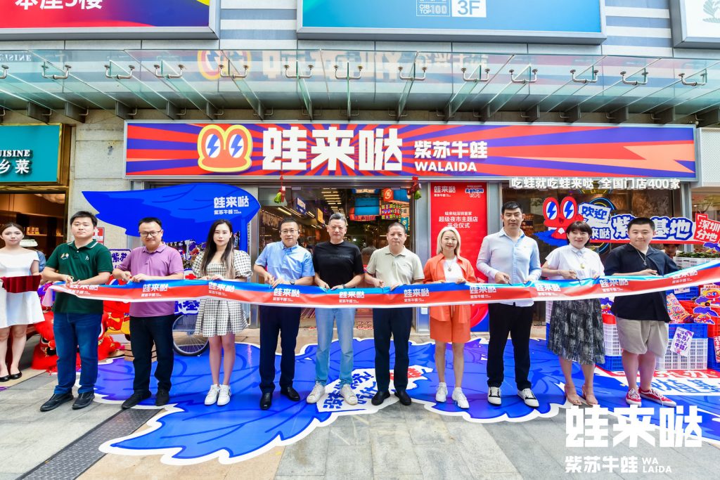 广州深圳双城霸榜!蛙来哒超级夜市深圳首店开业即登热门第一!