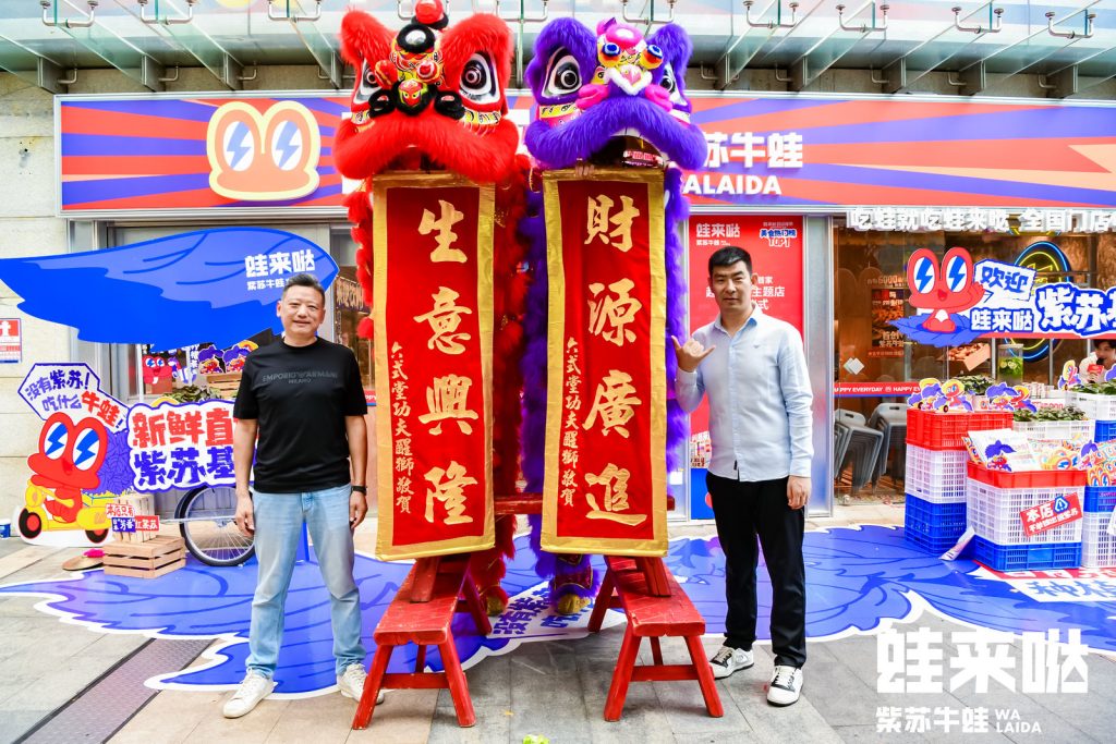 广州深圳双城霸榜!蛙来哒超级夜市深圳首店开业即登热门第一!