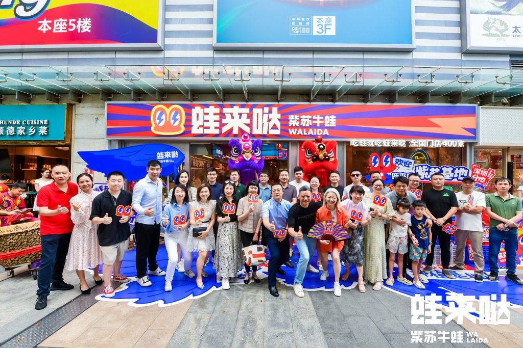 广州深圳双城霸榜!蛙来哒超级夜市深圳首店开业即登热门第一!