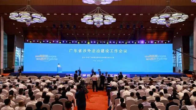 广东：支持把广州仲裁委打造成国际一流仲裁机构