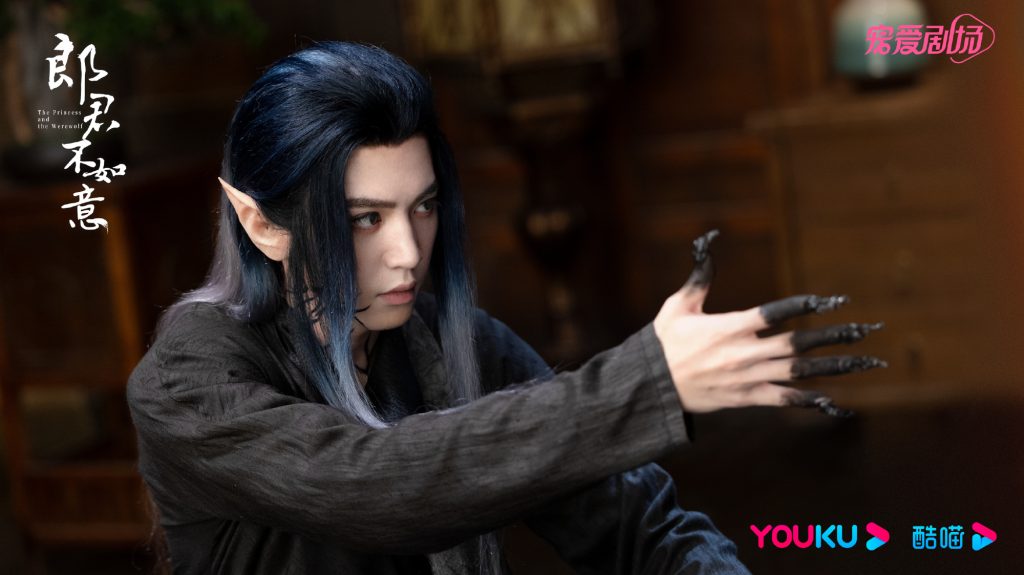 《郎君不如意》今日开播，陈哲远双面“狼”王惊喜上线