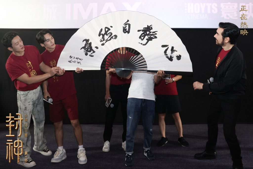 演技炸裂 主演齐聚，电影《封神第一部》全国巡回礼深圳站举办