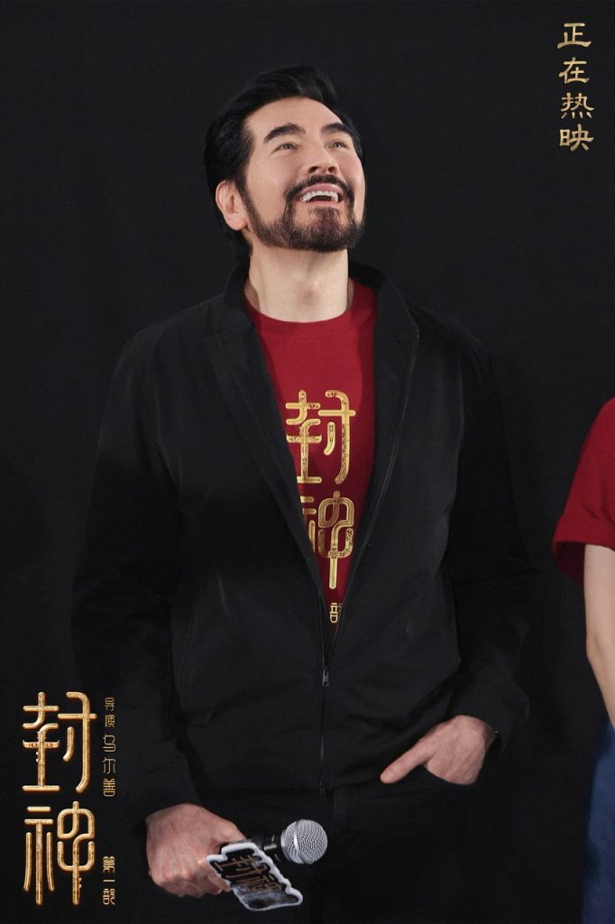 演技炸裂 主演齐聚,电影《封神第一部》全国巡回礼深圳站举办