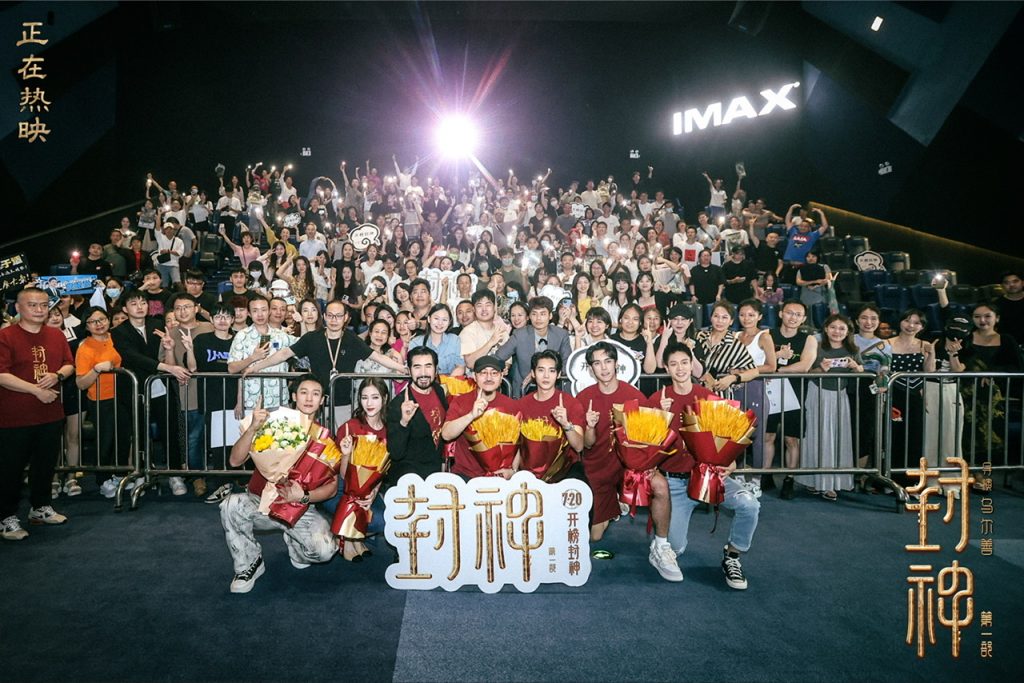 演技炸裂 主演齐聚,电影《封神第一部》全国巡回礼深圳站举办