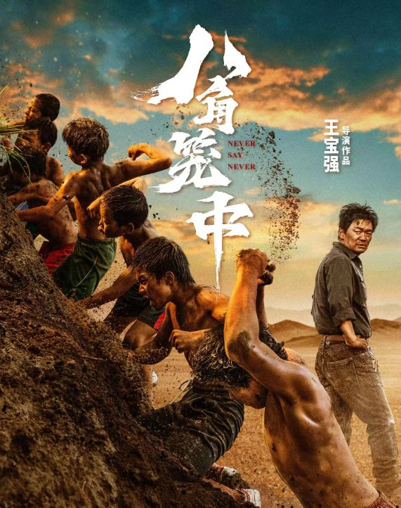 《八角笼中》王宝强让亲姐参演角色，真正的原因让人泪目！