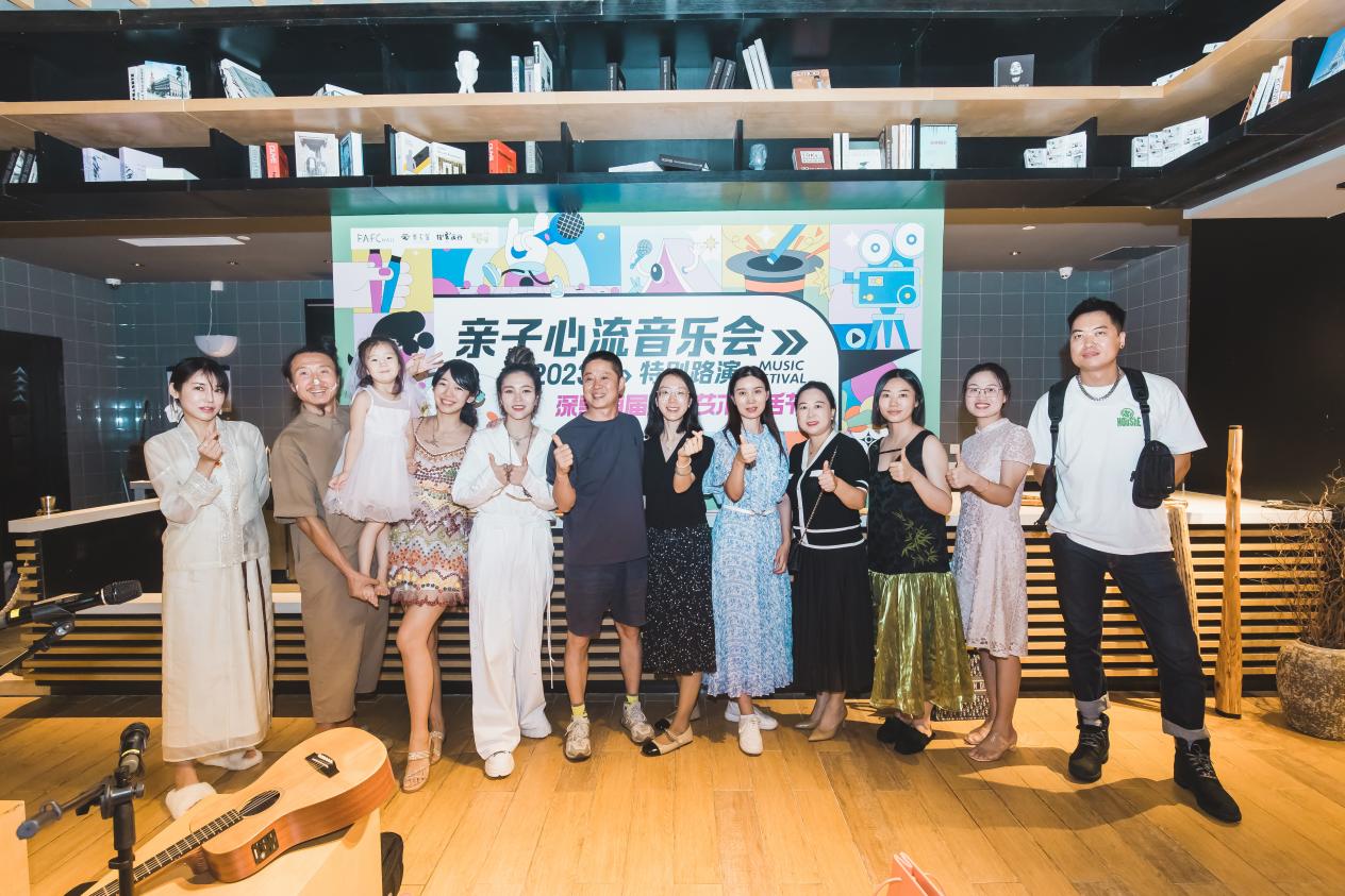 音动身心，乐伴成长：深惠首届亲子艺术生活节特别路演——亲子心流音乐会举办