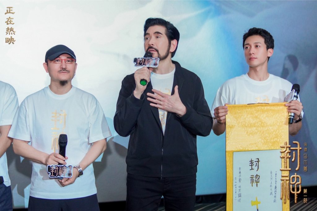 电影《封神第一部》全国巡回礼广州站 主创解析龙德殿对峙情节重要意义