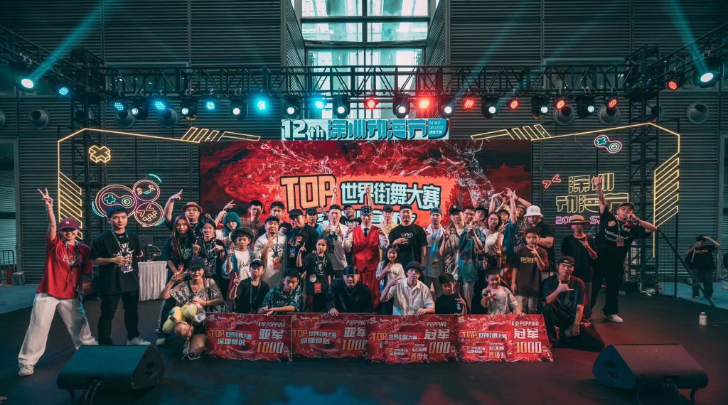 科技国潮新风采，第十二届深圳动漫节顺利闭幕