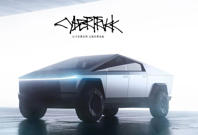 消息称特斯拉 Cybertruck 电动皮卡电池容量最大可达 232kWh