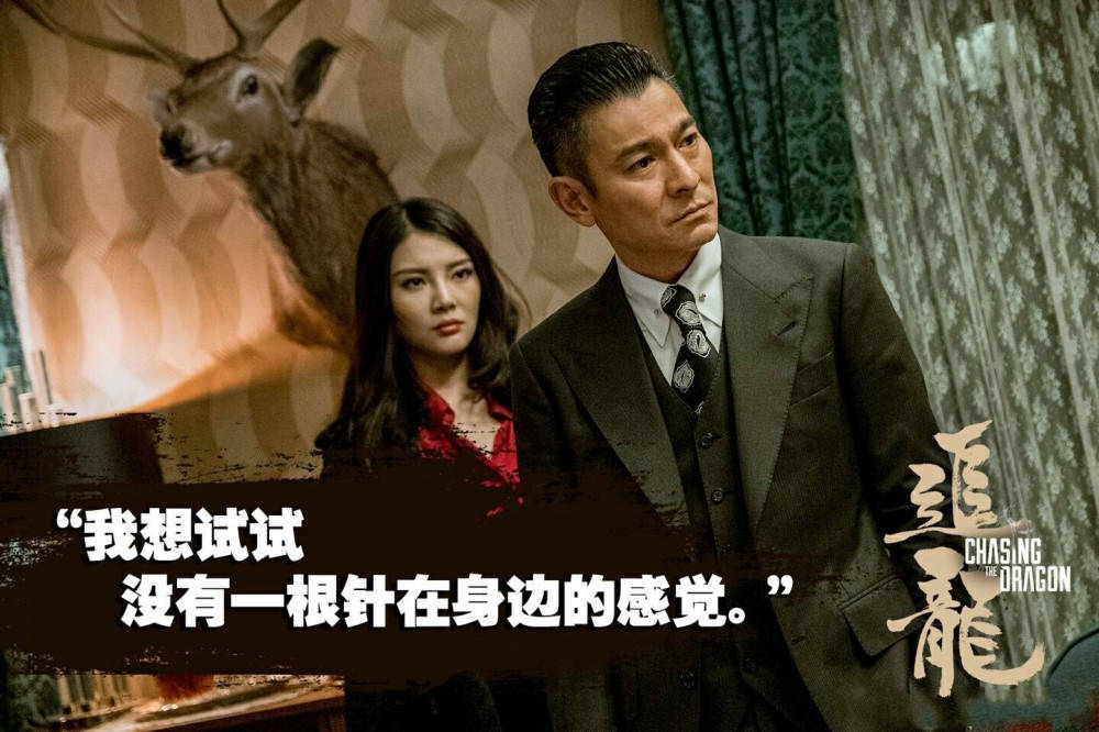 “炸”到了！徐冬冬与刘德华3次合作院线 电影票房均超60亿+
