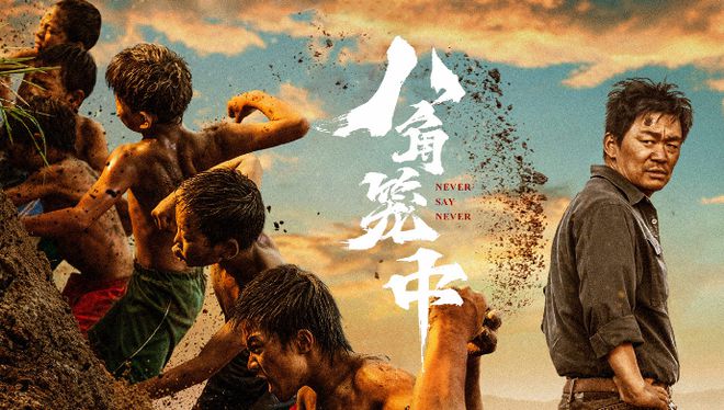 《八角笼中》大道至简，那些敢打破牢笼的人，都值得敬佩