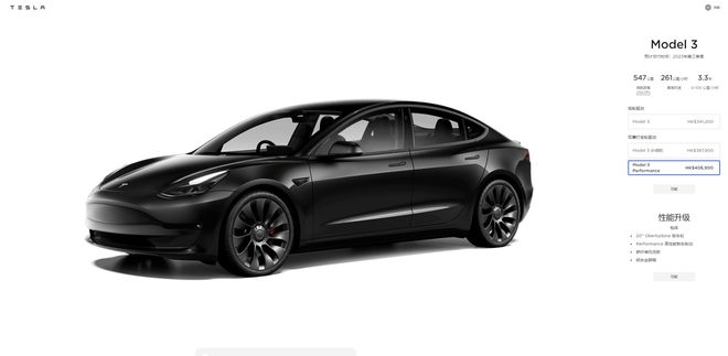 特斯拉香港 Model 3、Model Y 多款型号 8 月 4 日将再次降价