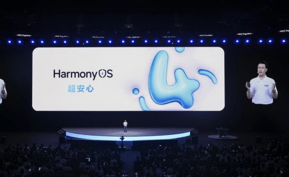 华为发布HarmonyOS 4隐私安全新功能