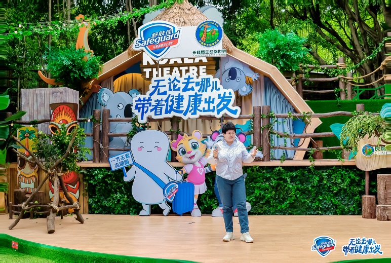 舒肤佳携高圆圆举办“健康传中国——无论去哪儿,带着健康出发“活动