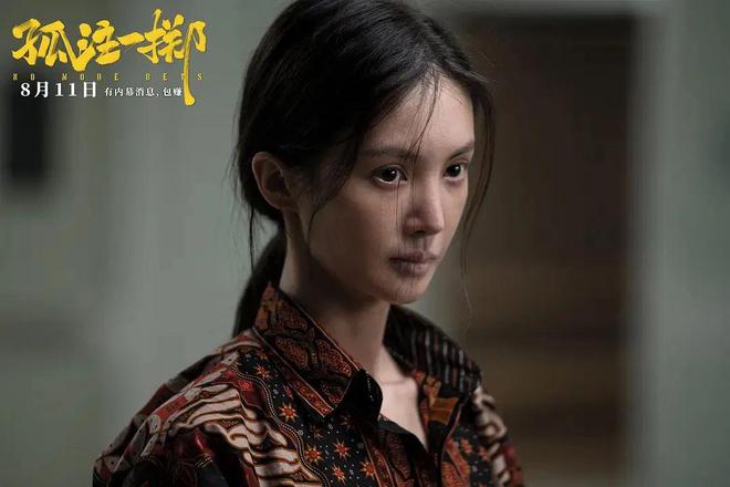 《孤注一掷》卖爆，到底成色如何？