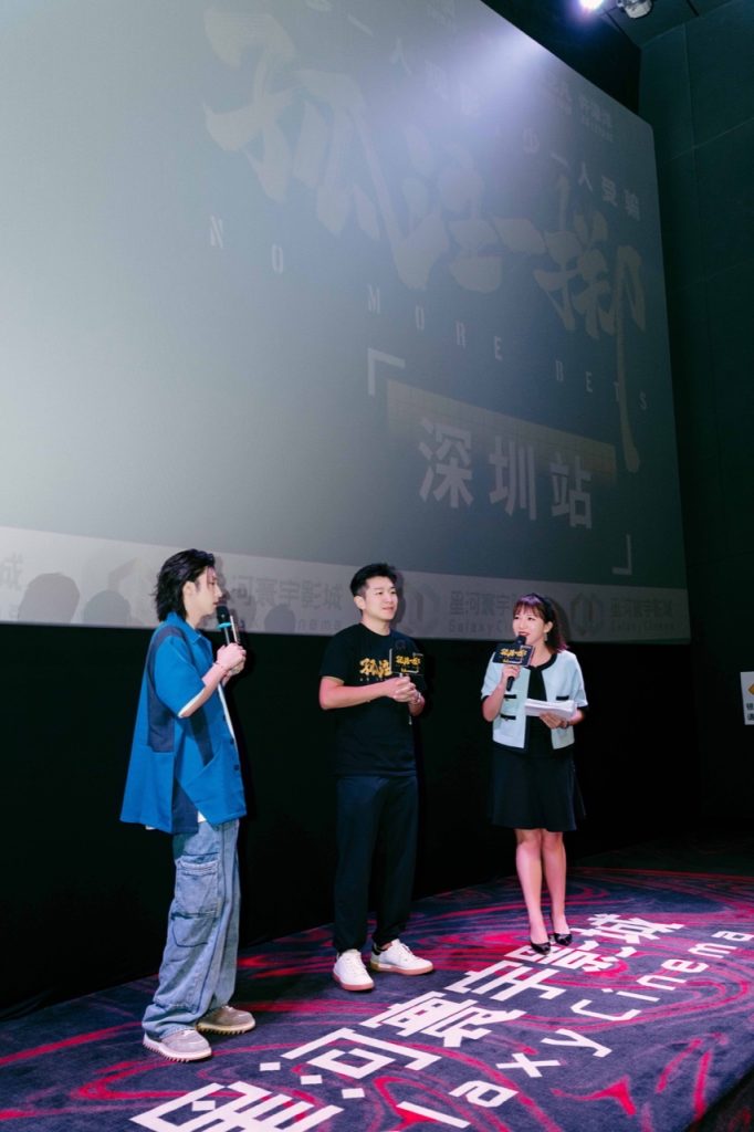 《孤注一掷》曝制作特辑从0搭建诈骗工厂 广深路演主创爆梗频出