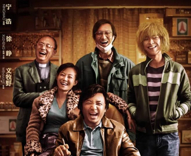 被严重低估的5部国产影片，可别说你一部也没看过？
