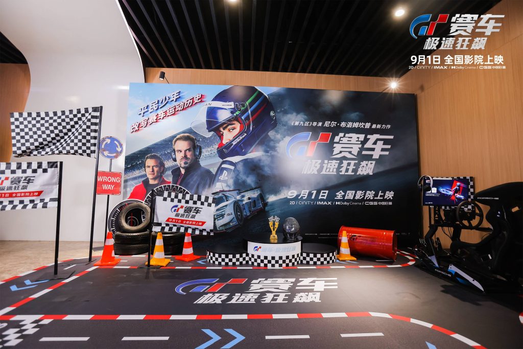 首映媒体五星推荐《GT赛车：极速狂飙》 将开启全国40城观影