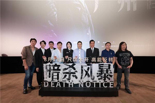 炸脑港片《暗杀风暴》来袭 吕良伟再塑「大佬」自带气场气质拿捏