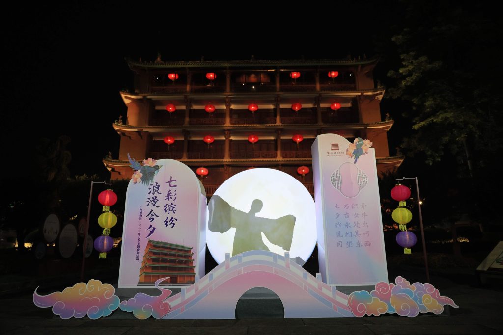 感受老广的浪漫，广州博物馆举办七夕主题夜间活动