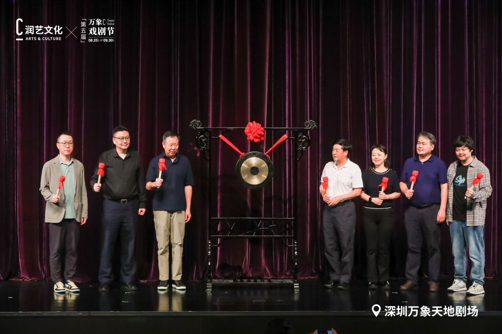 2023万象戏剧节盛大开幕！沉浸入戏，尽致想象！