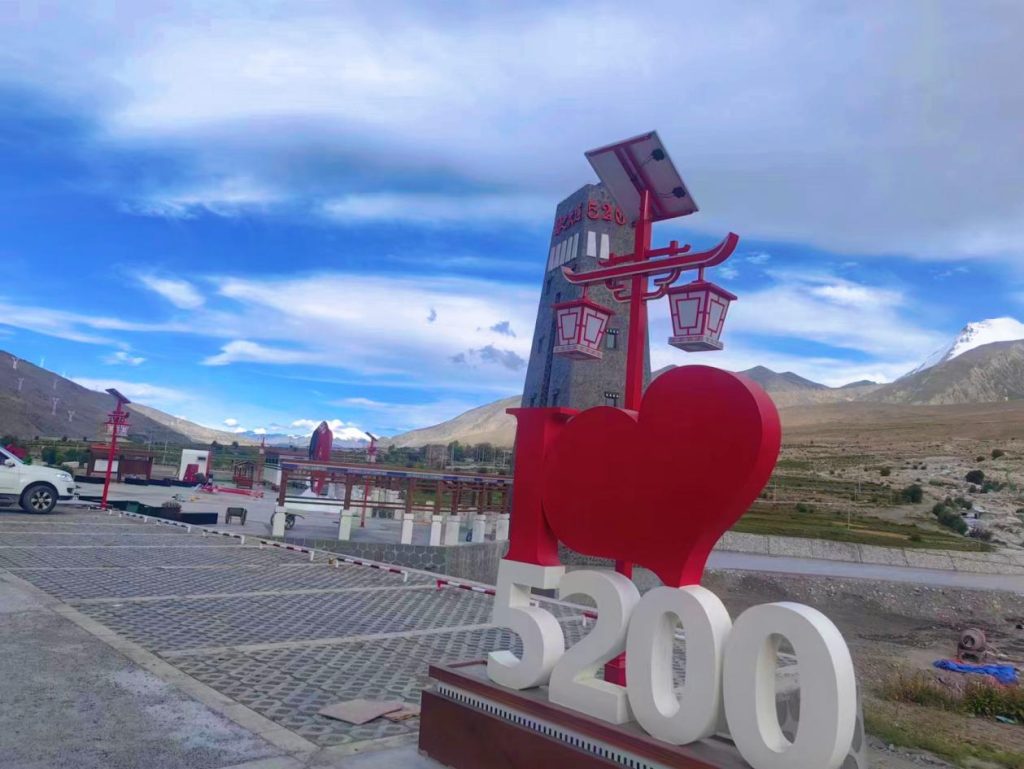 “盛世边疆·爱在山南”西藏山南首届边境集体婚礼情侣招募中