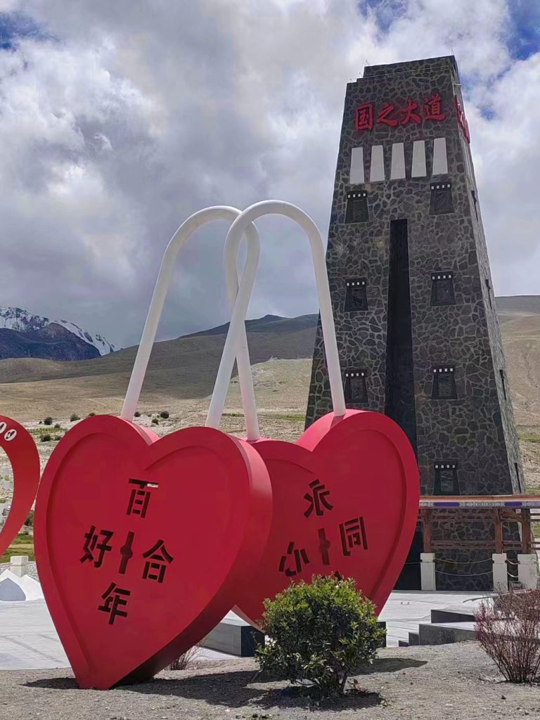 “盛世边疆·爱在山南”西藏山南首届边境集体婚礼情侣招募中