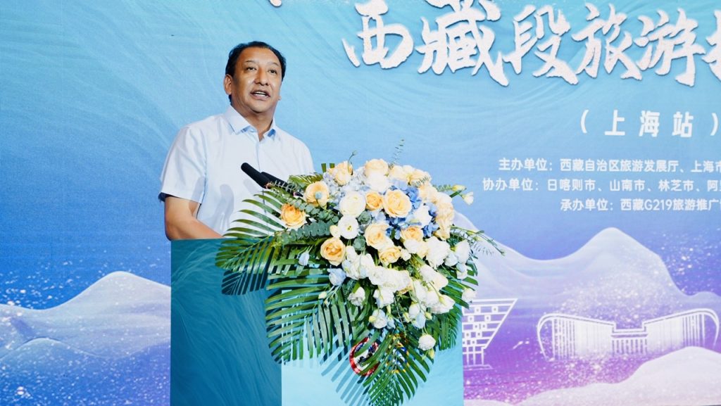 中国G219(西藏段)旅游推广活动在上海举行