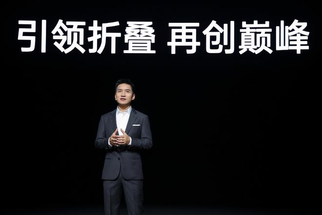 OPPO发布小折叠旗舰Find N3 Flip：售价6799元起