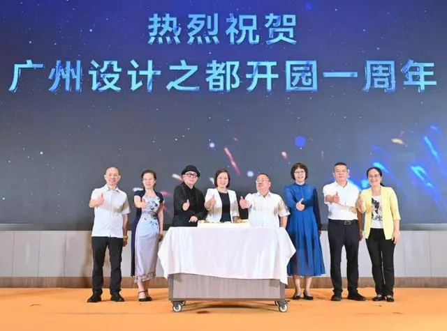 广州设计之都周年观察：三大蝶变，构建湾区设计产城融合新格局
