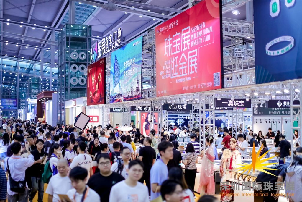 2023深圳国际珠宝展盛大开幕