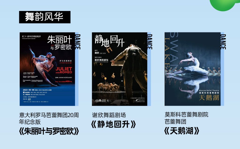 寰宇皆舞台,剧想遇见你 深圳第七届嬉习喜戏艺术节如约而至!