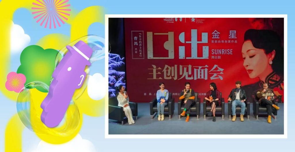 寰宇皆舞台,剧想遇见你 深圳第七届嬉习喜戏艺术节如约而至!