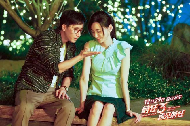 《前任4》:学会体面的分手，才能勇敢的去爱