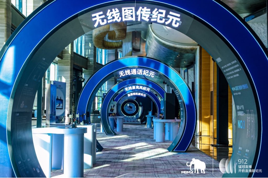 全面发布“探境”直播相机,猛玛开启直播新纪元