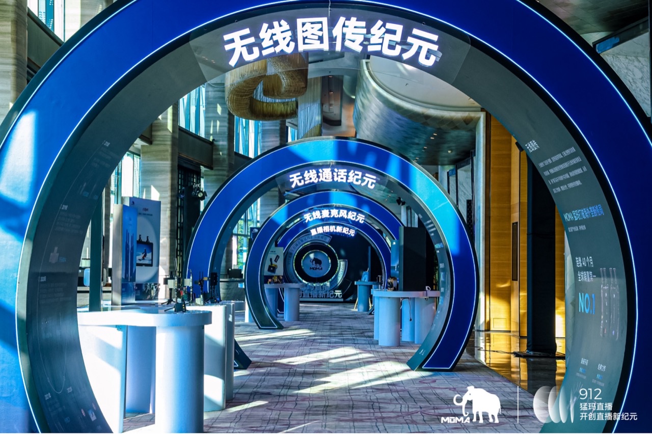 全面发布“探境”直播相机，猛玛开启直播新纪元