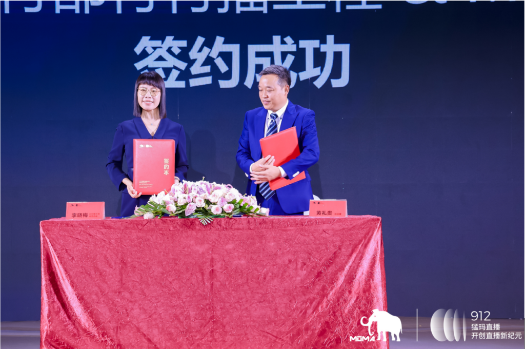 全面发布“探境”直播相机,猛玛开启直播新纪元