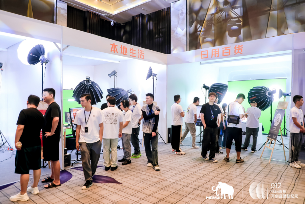 全面发布“探境”直播相机,猛玛开启直播新纪元