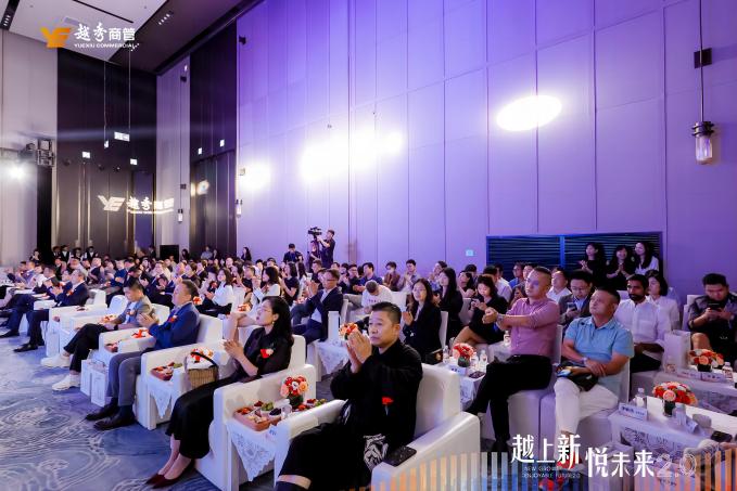 “越上新·悦未来”升级 越秀商管零售商业战略迈向2.0时代
