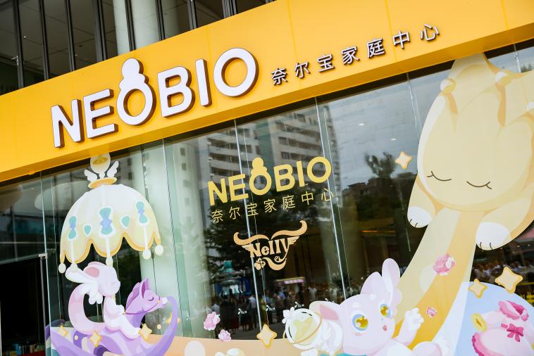 “越上新·悦未来”升级 越秀商管零售商业战略迈向2.0时代